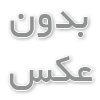 تعامل در شبکه های اجتماعی 